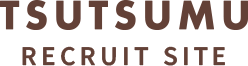 TSUTSUMU RECRUIT SITE
